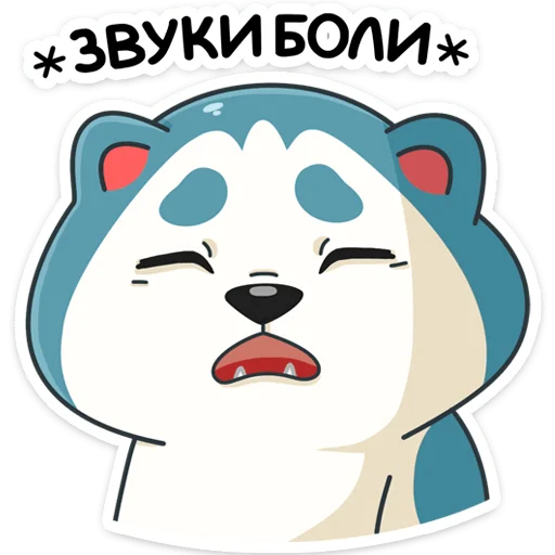 clipart illustration animated cartoon