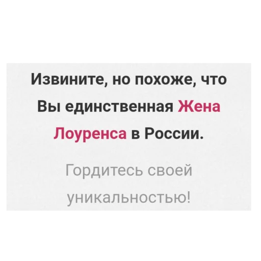 СМС визитная карточка скриншот