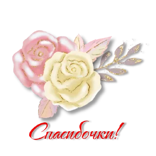 Sticker "Тёплая компания" чат помощи - 5