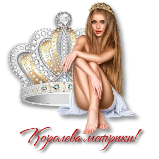 Sticker "Тёплая компания" чат помощи - 10