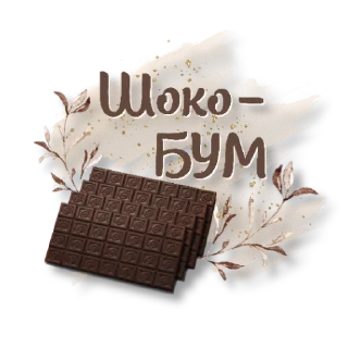 Sticker "Тёплая компания" чат помощи - 1