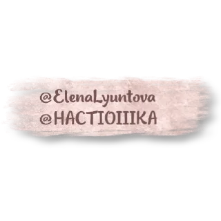 Sticker "Тёплая компания" чат помощи - 6