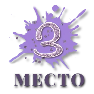 Sticker "Тёплая компания" чат помощи - 7