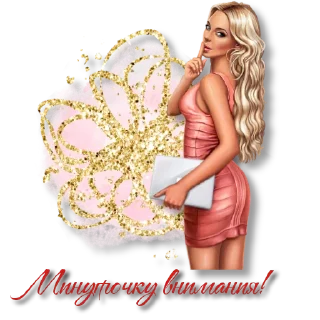 Sticker "Тёплая компания" чат помощи - 11