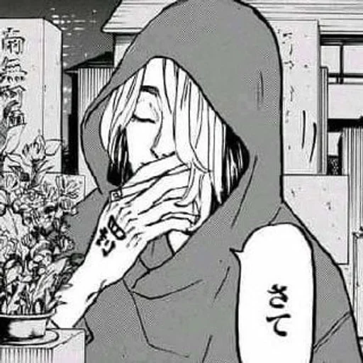 Sticker терано :: @fStikBot - 0