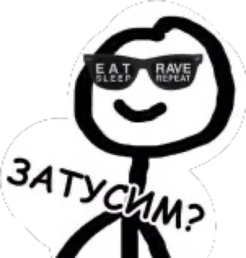 СМС клипарт графика