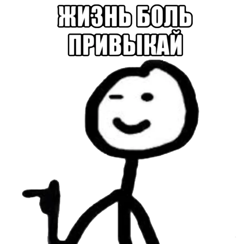 text clipart cartoon