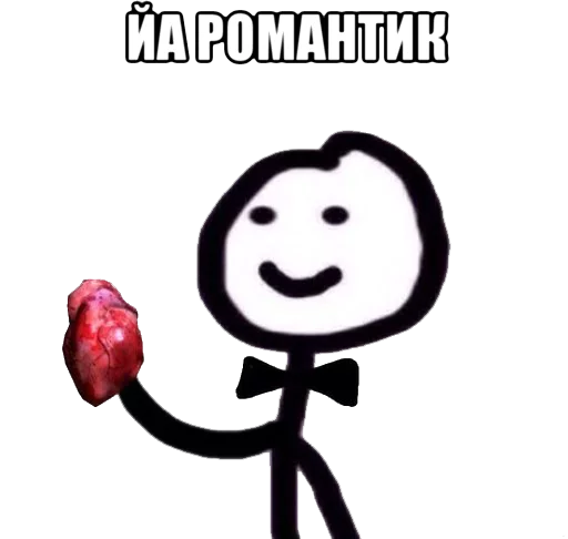 text cartoon illustration