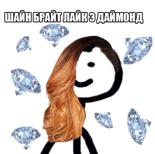 СМС мультфильм иллюстрация