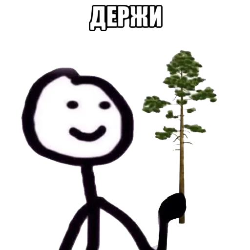 text cartoon illustration