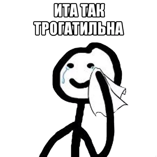 text clipart graphic design