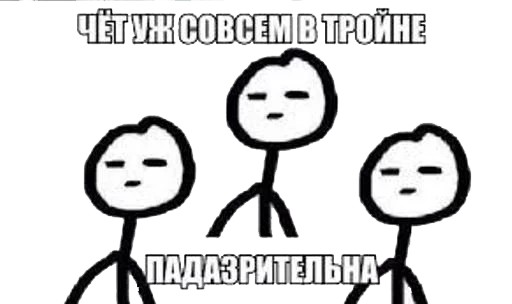 text cartoon graphic design