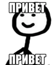 теребоньки - СМС