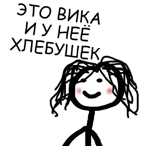 clipart drawing illustration