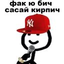 Sticker Еще Теребоньки - 4