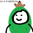 Sticker Еще Теребоньки - 3