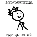 Sticker Еще Теребоньки - 11