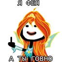 Sticker Еще Теребоньки - 0