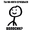 Sticker Еще Теребоньки - 7