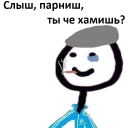 Sticker Еще Теребоньки - 6