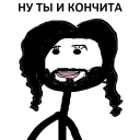 Sticker Еще Теребоньки - 5