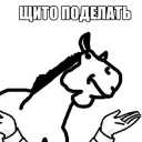 Sticker Еще Теребоньки - 1