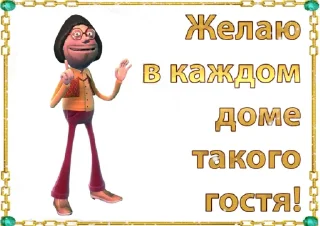 human face clothing cartoon