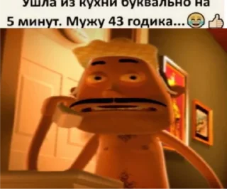 cartoon screenshot animation