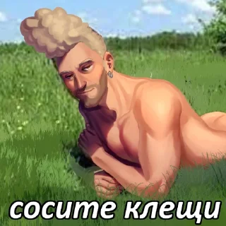 grass human face outdoor