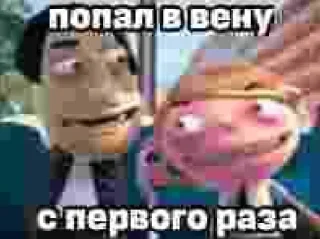 text cartoon animation