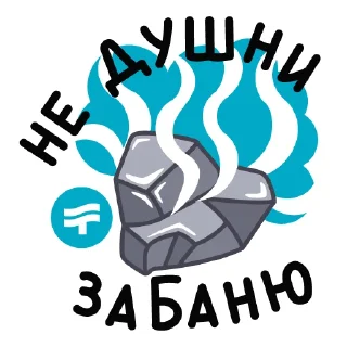 Стикер Termoland - 5