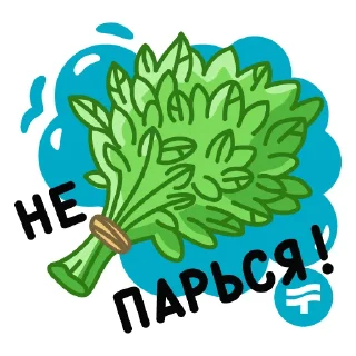 Стикер Termoland - 8