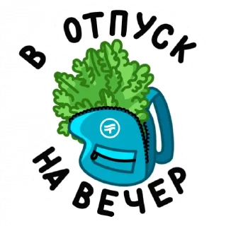 Стикер Termoland - 6