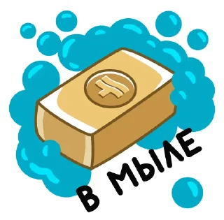 Стикер Termoland - 4