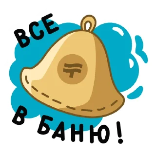 Стикер Termoland - 1