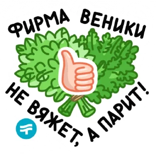 Стикер Termoland - 11