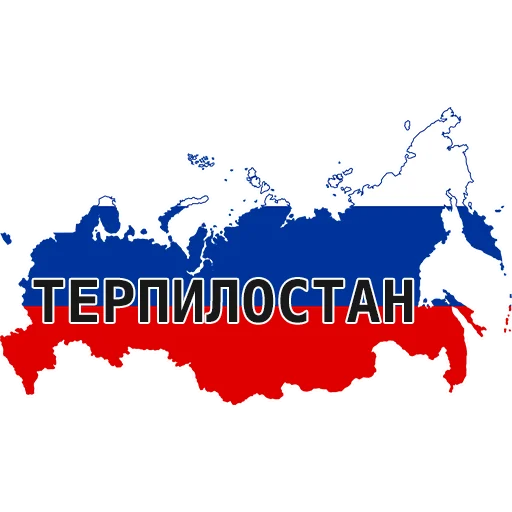 Искусство терпеть @weareustali - 