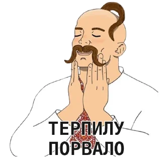 Sticker Искусство терпеть @weareustali - 6
