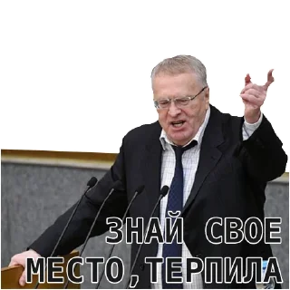 Sticker Искусство терпеть @weareustali - 3