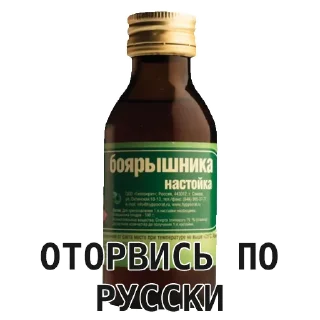 Sticker Искусство терпеть @weareustali - 5