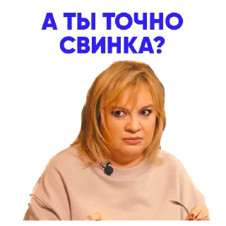 Sticker ALENA BLIN & AGENT GIRL @neopra_blin - 10