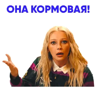 Sticker ALENA BLIN & AGENT GIRL @neopra_blin - 5