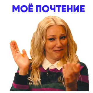 Sticker ALENA BLIN & AGENT GIRL @neopra_blin - 6