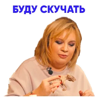 Sticker ALENA BLIN & AGENT GIRL @neopra_blin - 1