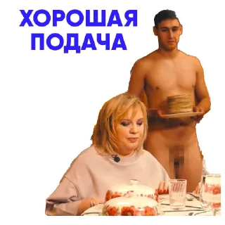 Sticker ALENA BLIN & AGENT GIRL @neopra_blin - 2