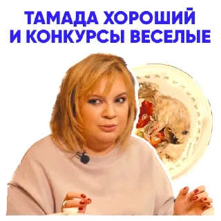 Sticker ALENA BLIN & AGENT GIRL @neopra_blin - 7