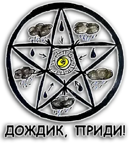 Стикер тестостикерру - 8