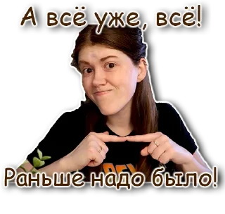 Стикер тестостикерру - 3