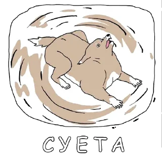 Стикер Sitner4 - 7