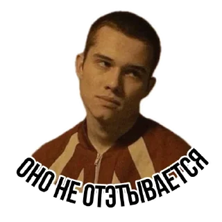 Sticker Больше стиков тут: @testnapacana - 4